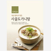 ORGA 사골 도가니탕 (500g) [우리집영양식] [깔끔한맛], 2개