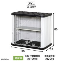 조립식창고 야외 농막 이동식 전원주택 미니 컨테이너 간이 농기구 보관함방수 캐비닛 정원 방수 도구 안뜰 캐비닛, 1 조각, 이중층 80CM 800V