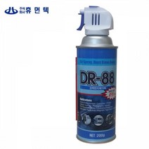 정밀계기 전기 전자제품 에어 먼지 제거제 뿌리는 기름때 쇼트 세정 세정제 게임기스틱 전기장비 PCB 고장방지 전기절연성 기름때제거 조립 세척 배전반 장비 정밀기계 기름 전자부품