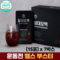 헬스부스터 운동 효율 극대화 카페인 아르기닌 타우린 테아닌 블랙마카 삼대오백, 7박스, 15포