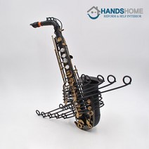 핸즈홈 인테리어 소품 철제 모형 11종 빈티지소품 미니어쳐, 철제모형 섹소폰 I-JL1674-BK (HH-145)