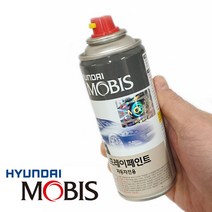현대모비스 순정품 차량용 스프레이페인트 락카스프레이 카페인트 도색페인트, NU7 - 나이트스카이