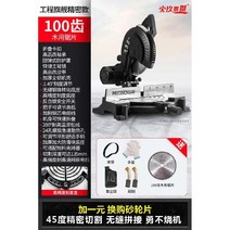 슬라이딩 각도 절단기 금속 목재 컷팅기 밴드쏘 평삭 밴드쏘날, 3680W+100치목톱 세트