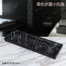 욕실디스펜서 호텔 손 소독제 병 푸시형 대리석 샴푸 샤워 젤 병 유럽식 가정용 로션 병, 검정색 작은 잉크 패턴 트레이