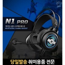 헤드셋가성비 노트북헤드셋마이크 5만원대헤드셋 마이크헤드셋 마이크내장헤드셋 가성비게이밍헤드셋, 고래숍, 단일옵션