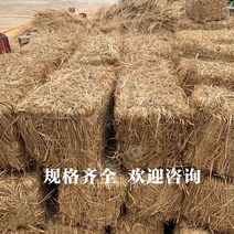 볏단 농가 처마 왕겨 볏집 지푸라기 건초 더미 건조 짚 농가 장식 촬영 소품, I.50x40x40[길이너비및높이]