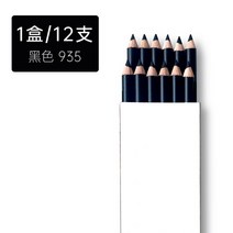 프리즈마 유성 색연필 학생용 흰색 그림 그리기 미술용품 세트, [12수] 블랙개