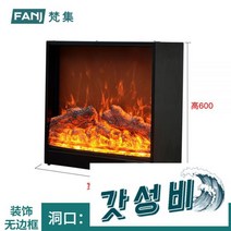 벽난로 북유럽 거실 매립형 불멍, K