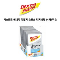 덱스트로 에너지 자전거 스포츠 리커버리 14개 1박스