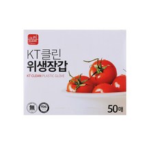 [언브랜디드] KT 클린 위생장갑 (50매)