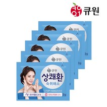 [큐원] 상쾌환 숙취해소 3g X 5포(15g) 숙취해소환, 5포, 15ml