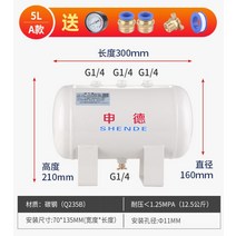 소형 에어탱크 리프트 저장 40L 50L 버퍼 진공 산업용, 단일사이즈, C