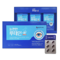 눈편한 루테인500mg90캡슐 보령컨슈머헬스케어 [SALE! 스마트폰 눈보호 ], 500ml, 1개