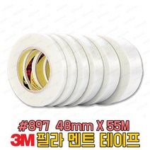 3M #897 필라멘트 테이프 접착 반투명 셀로판 DIY 다용도 PP보강 1롤 48mm x 55M