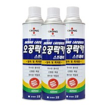 [624C]투명 무광 철재 목재 diy 셀프인테리어 락카 스프레이★포장훼손반품불가★, GO★무광흑색