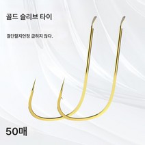 미카노 낚시바늘 수입 벌크 금소매 가시가 없는 낚시바늘 낚시바늘 경기대 낚시도구용품, 색깔1