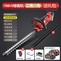 원예 조경 전기톱 충전식 전지톱 가지치기 트리머 배터리2개, 브러시리스모터양날(45800mAh)2전기1충전개
