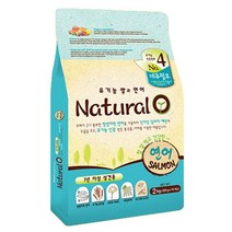 시바견 강아지 애견 오가닉사료 연어 2kg 도그 밥 애견 사모예드 먹이 푸들 포메라니안