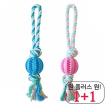 혼자놀기 시바견터그놀이 산책 진돗개터그놀이 분리불안 노견이갈이장난감 덴탈로프, 1개, 핑크