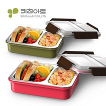 키친아트 라팔 스테인레스 칸칸 밀폐 도시락 피크닉 식판, 02.라팔 칸칸 도시락(그린)