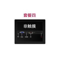IP65 보호 8.4 인치 멀티 터치 스크린 모니터 용량 성 VGA HDMI AV 출력, 4