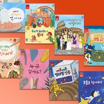 프뢰벨 - 생생다큐 자연관찰, 본책 50권 (여섯권 흠)