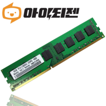 삼성 삼성 칩 DDR3 8G PC3 12800 데스크탑 램8기가, PC3 10600