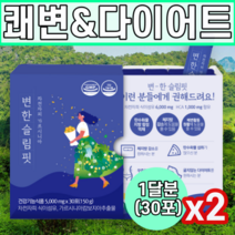 식이섬유함량 차전자피먹는법 만성소화불량 차전자효능 식이섬유가많은음식 변비해결식이섬유, 2팩(60일분)