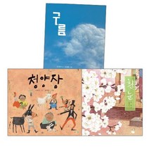 공광규 동시 그림책 세트(인터넷전용상품), 바우솔