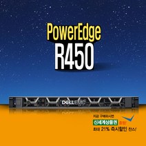 Dell PowerEdge R450 4310 2.1G 12C 32GB 1.2TBx2 2019 STD