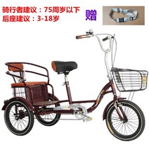 성인세발자전거 경량 어르신 2인용 엄마 노인 어른 할머니 어른용 노인자전거 삼륜 안전한, 14인치 브라운 KB 스트레이트 핸들 + 선물