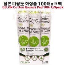 co 딜론 다용도 화장솜 100매x9 순면 보프라기없음, 본상품선택