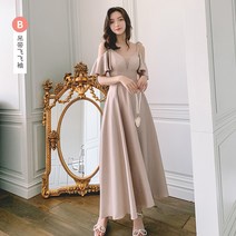 신부 들러리 의상 대여 셀프웨딩 브라이덜 샤워 시상식 파티 롱 스커트 드레스