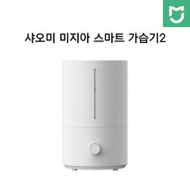 샤오미 미지아 가습기2 300ML/H 가습량 4L대용량, 가습기 2