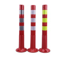 차단봉 75x3개 탄성 가드레일 75cm 충돌방지 기둥, 황색 격자 필름 X 3개