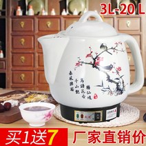 약탕기 홍삼 만들기 Yuejin 화이트 세라믹 달인냄비 플러그인 전기 한방냄비 끓인약, [10] 12 지샤 한약 냄비자동  신호음