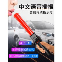 음주운전측정기 음주측정기추천 알코스캔 음주수치, A