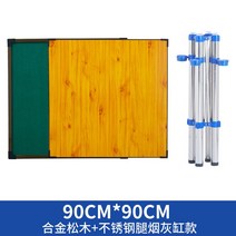 마작 기계 테이블게임 접이식 가정용 마작패 전통 전동 테이블, 90합금나뭇결-재떨이가있는스테인리스스틸다리-컬렉션식탁보