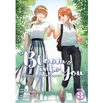 Bloom Into You (Light Novel): Regarding Saeki Sayaka Vol. 3 Paperback, Seven Seas, English, 9781645057277