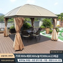 초대형 파고라 제작 조립식 정자 가제보 옥상인테리어 야외 파빌리온 안뜰 일광실 알루미늄 합금 빌라 텐트 정원 방수 차양 테라스 지붕, F.산토리니 아크탑 3.6x3.6미터  기둥 12cm