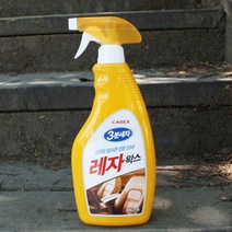 카렉스 고성능 실리콘 강화 레자왁스 타이어 플라스틱 왁스, 단품