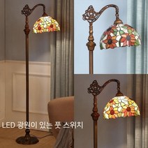 스테인드글라스 장스탠드 엔틱 레트로 복고풍 모자이크 인테리어 조명, 꿈의꽃 (LED)