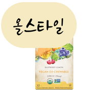 [해외] 가드오브라이프 마이카인드 비타민D 비건 라즈베리 레몬 2000IU 30츄어블 올스타일 미국직구, 1개, 30정