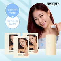 [71%할인] 에이바자르 기미패치 샤피 초특가구성 (45회분+스틱1), 단품