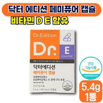 [ 유산균 영양제 ] 닥터 페미퓨어 캡슐 180mg x 30캡슐 유산균 유산군 20억 장 질 건강 프로바이오틱스 카라기난 에스테르 마그네슘 30 40 대 성인 여성 식약처 인증, 1박스 (33560원 할인)