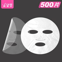 PVC비닐랩 당묵방 일회용 목마스크 스티커 가다 목주름 부착함 페이스 위생랩 전용 찜팩 신 4779573575, 1 마스크팩시트 500 편