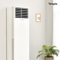 템피아 수냉식 에어컨 실외기없는 스탠드형 에어컨 15평형 TPW-15C, 15평 스탠드