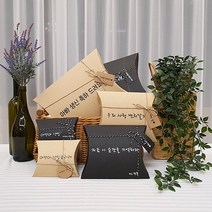 생일 기념일 이벤트 주문제작 메세지 선물상자 남자친구 여자친구 감동시키기, 3호크라프트(상자+사각택+마끈)