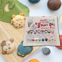 플레이쿠키 60gX7개입 DIY 토이쿠키 쿠키만들기 쿠키냉동생지 아이들 오감발달, 60g