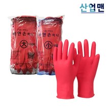 하얀손 미니 고무장갑 백색 노랑 빨강 1팩(10켤레) 짧은 손목 조리장갑, 1팩, 소(S)